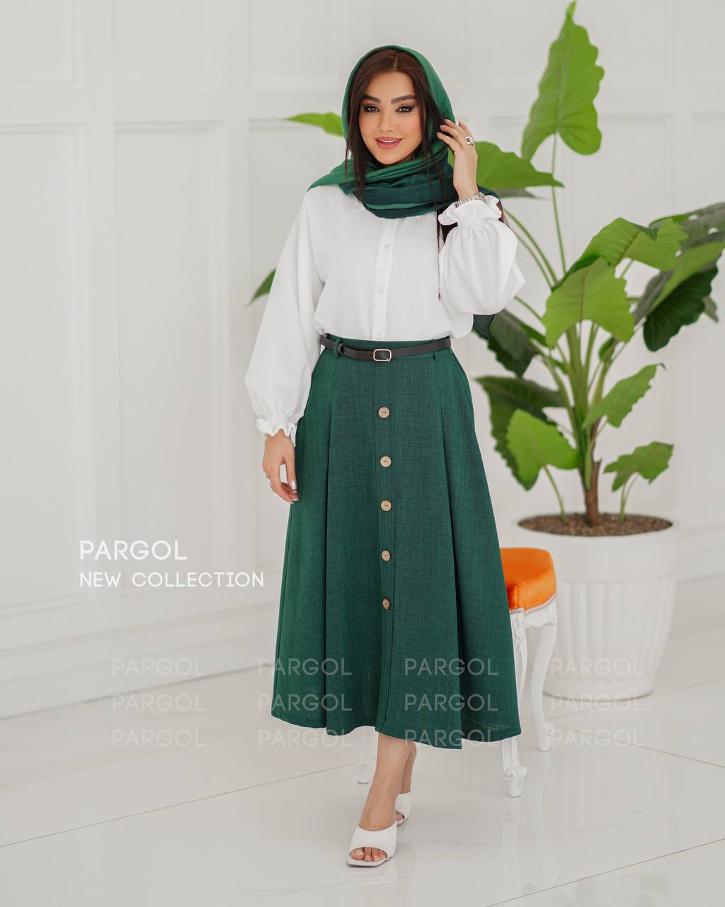 دامن ساليا