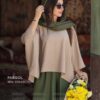 پانچ و دامن شلواری آتوسا - Image 3